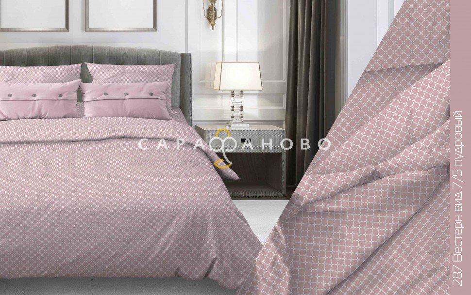 Ткань Бязь 150 см 120 гр рис. 287в7/5 Вестерн