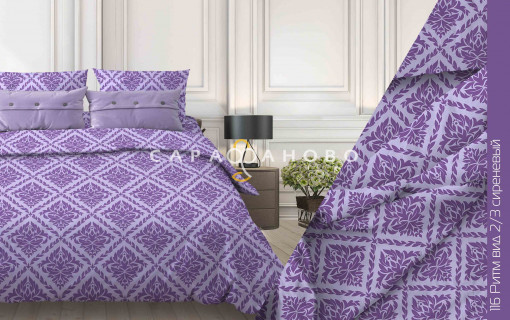 Ткань Бязь 150 см 120 гр рис. 116в2/3 Ритм