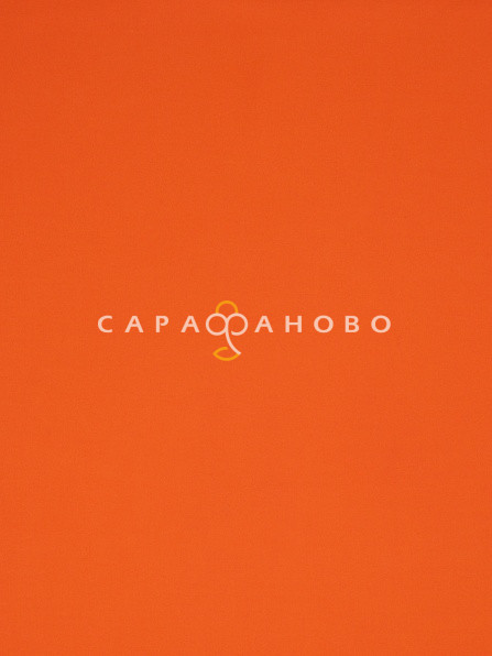 Саржа гладкокрашеная 150 см, 031 Оранжевый 240 +/- 13 г/м2
