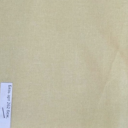 Бязь бежевая ГОСТ ш.150 см. пл. 140 г / м2, фото 1