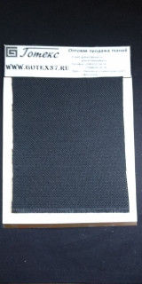 Рогожка черная ш.150 см.пл.250 г / м2