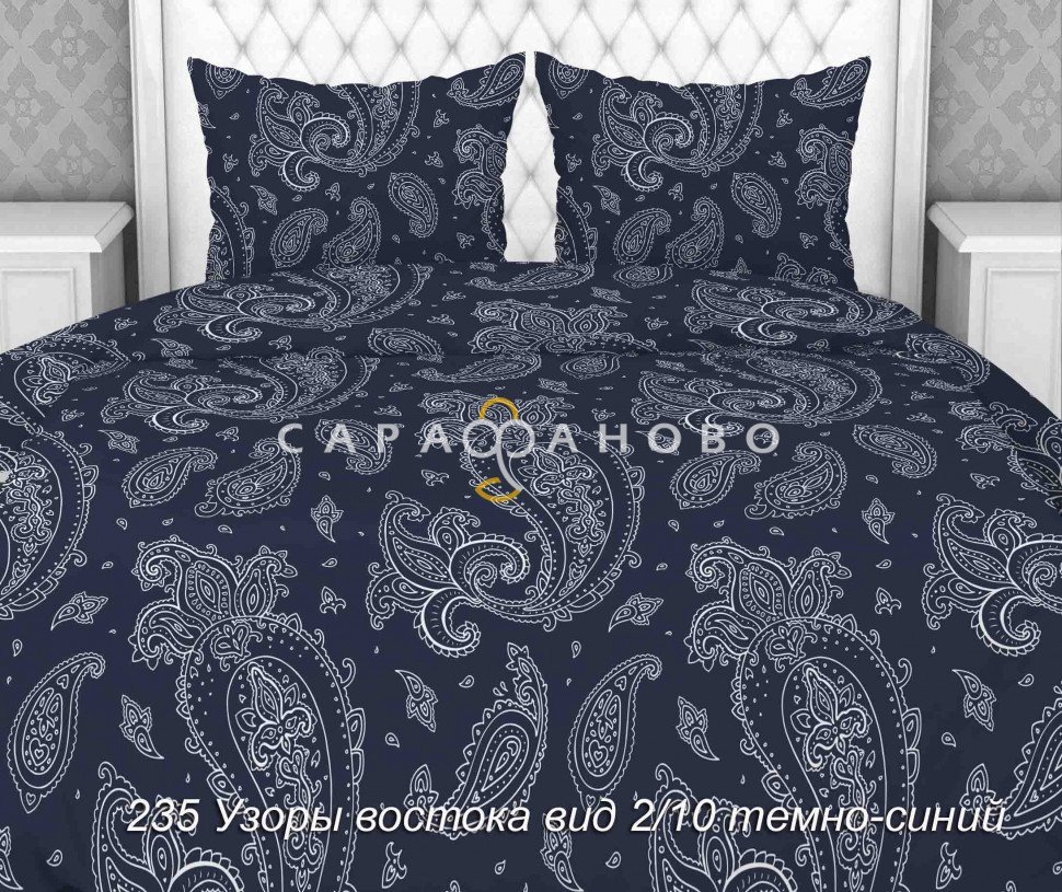 Ткань Бязь 150 см 105 гр рис. 235в2/10 Узоры востока