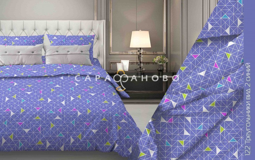 Ткань Бязь 150 см 105 гр рис. 122в2 Треугольники
