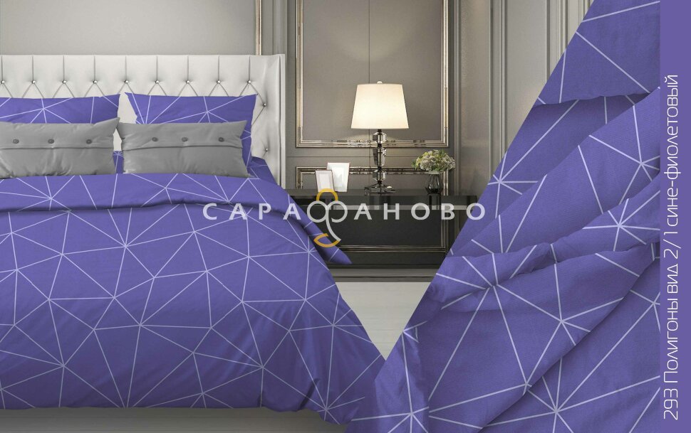 Ткань Бязь 150 см 120 гр рис. 293в2/1 Полигон