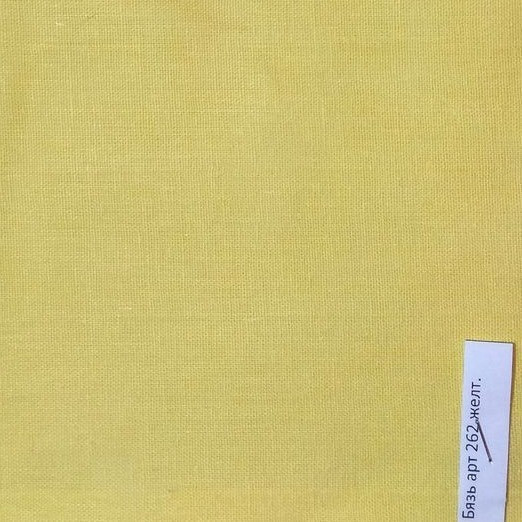 Бязь желтая ГОСТ ш.150 см. пл.140 г / м2, фото 1