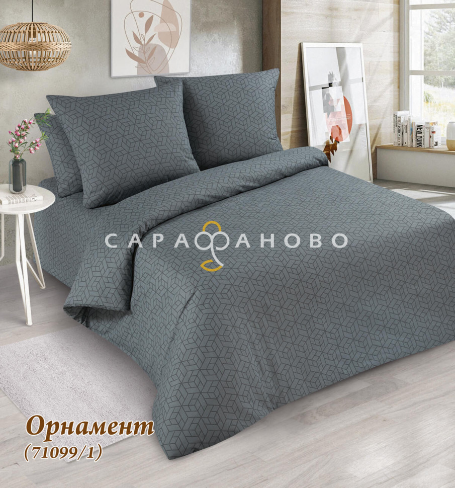 Ткань Поплин 220 см рис 71099 Орнамент (компаньон)