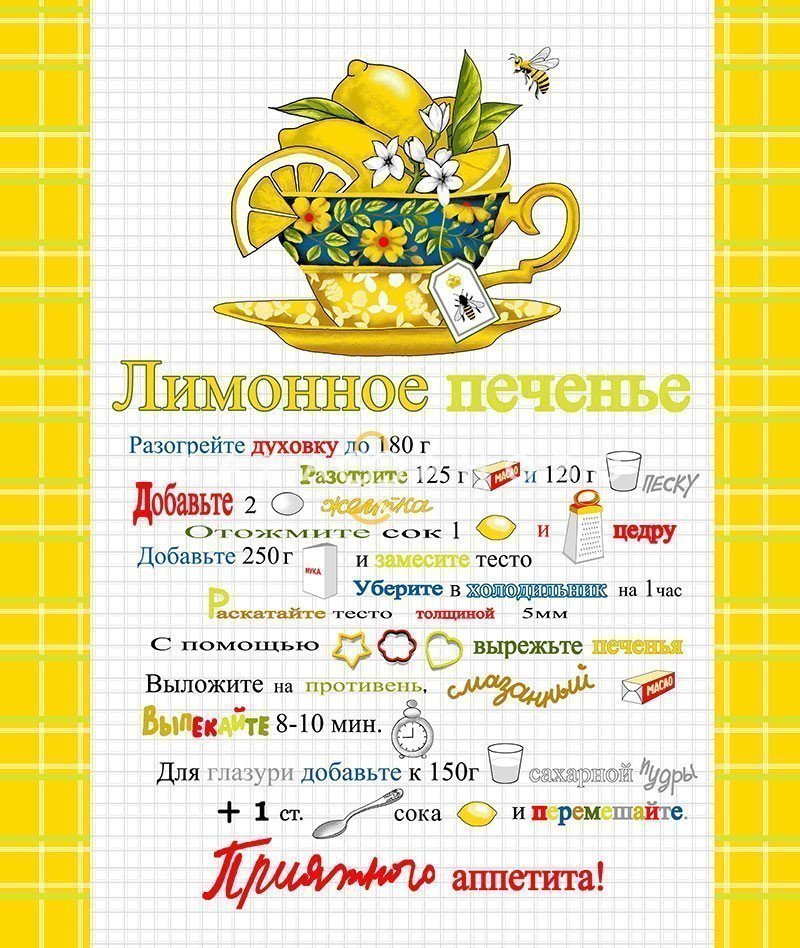 Ткань Полотно вафельное 50 см 