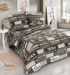 Ткань Поплин 220 см 12675 вид 1 Таймс темный