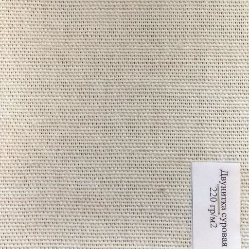 Двунитка суровая ш.90 см. пл. 230 г / м2, фото 1