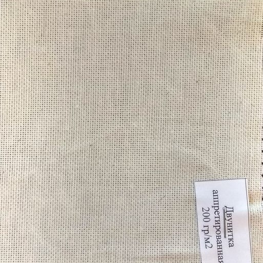 Двунитка суровая ш.90 см. пл. 230 г / м2 х / б, фото 1