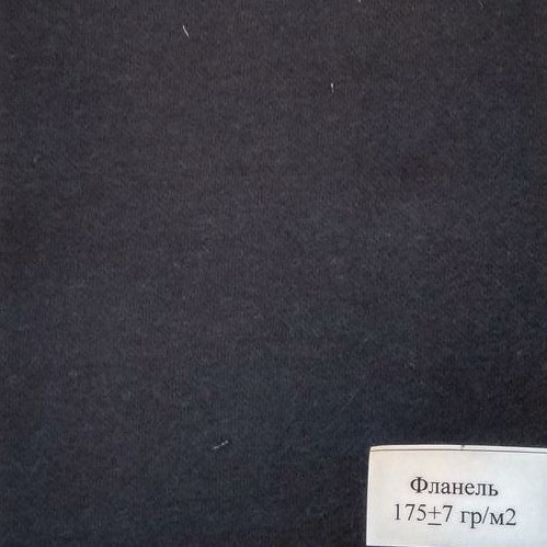 Фланель однотонная темные тона ш.90 см. пл.180 г / м2, фото 1