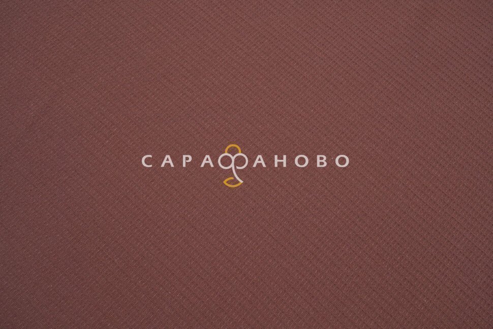 Ткань Вафельное полотно 150 см 150 гр Шоколад