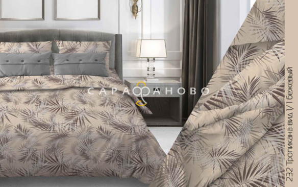 Ткань Бязь 150 см 140 гр рис. 232 Тропикана, вид 1/1, бежевый