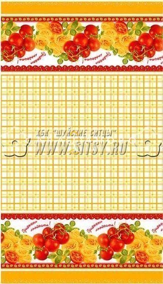 Ткань Полотенечная 150 76031