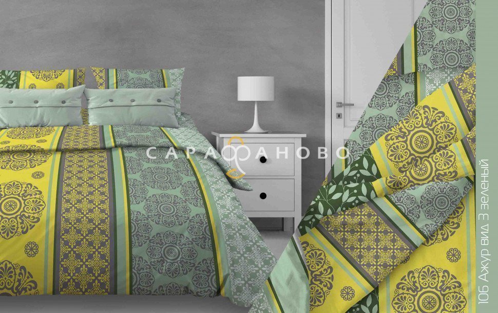 Ткань Бязь 150 см 120 гр рис. 106в3 Ажур