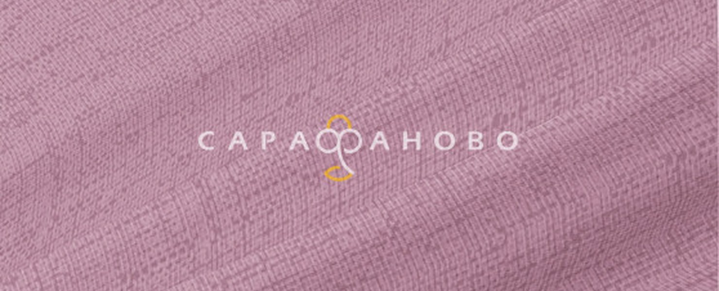 Хлопковая ткань 220 см
